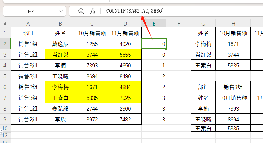vlookup函数教学视频(vlookup函数的使用视频方法)