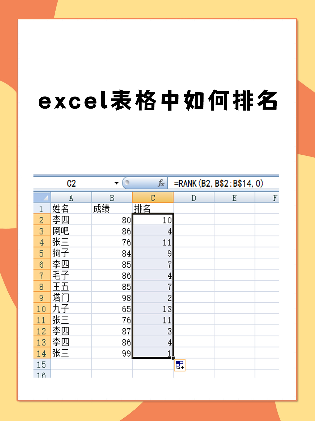 包含excel数据素材哪里找的词条 包含excel数据素材哪里找的词条