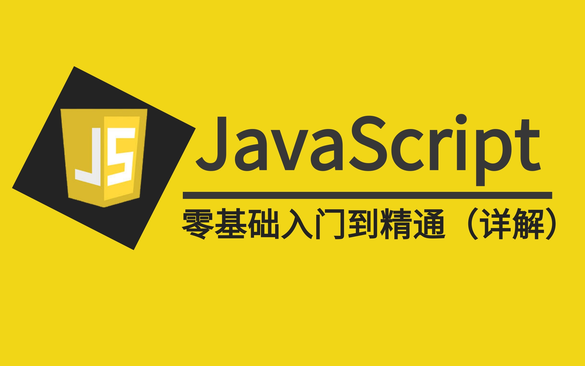 jsp与javascript(JavaScript与Java区别) jsp与javascript(JavaScript与Java区别)