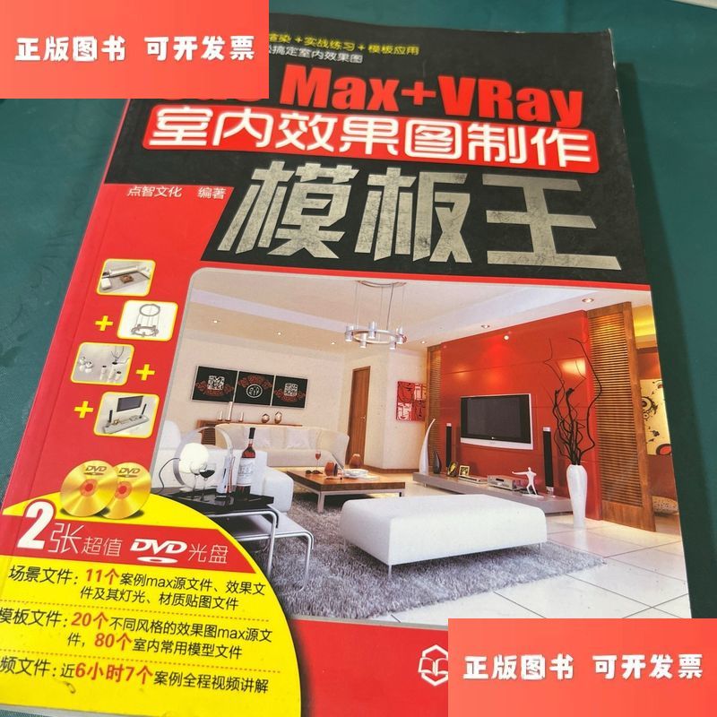办公模板王(办公模板一键生成工具python开发)