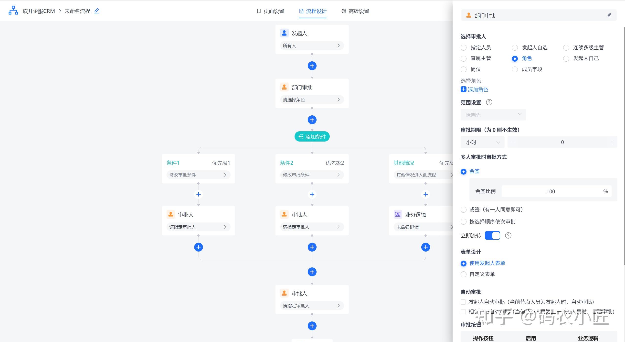 开源无代码开发平台(开源无代码开发平台下载)