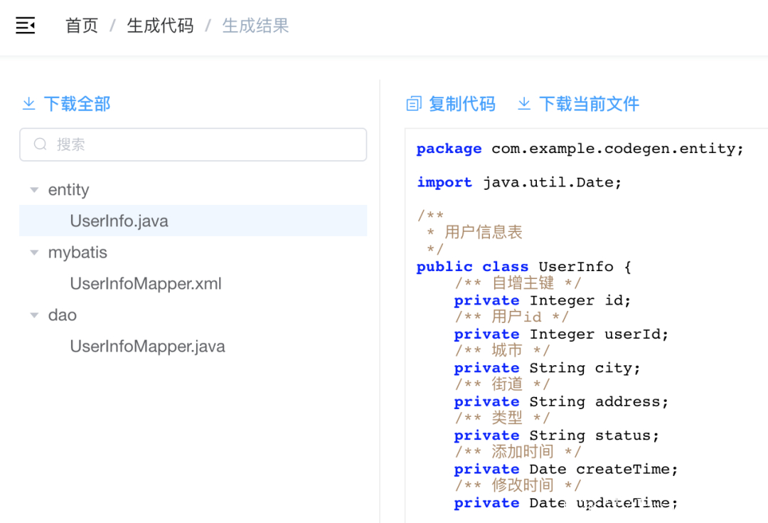 java代码生成工具(java代码编辑工具下载)
