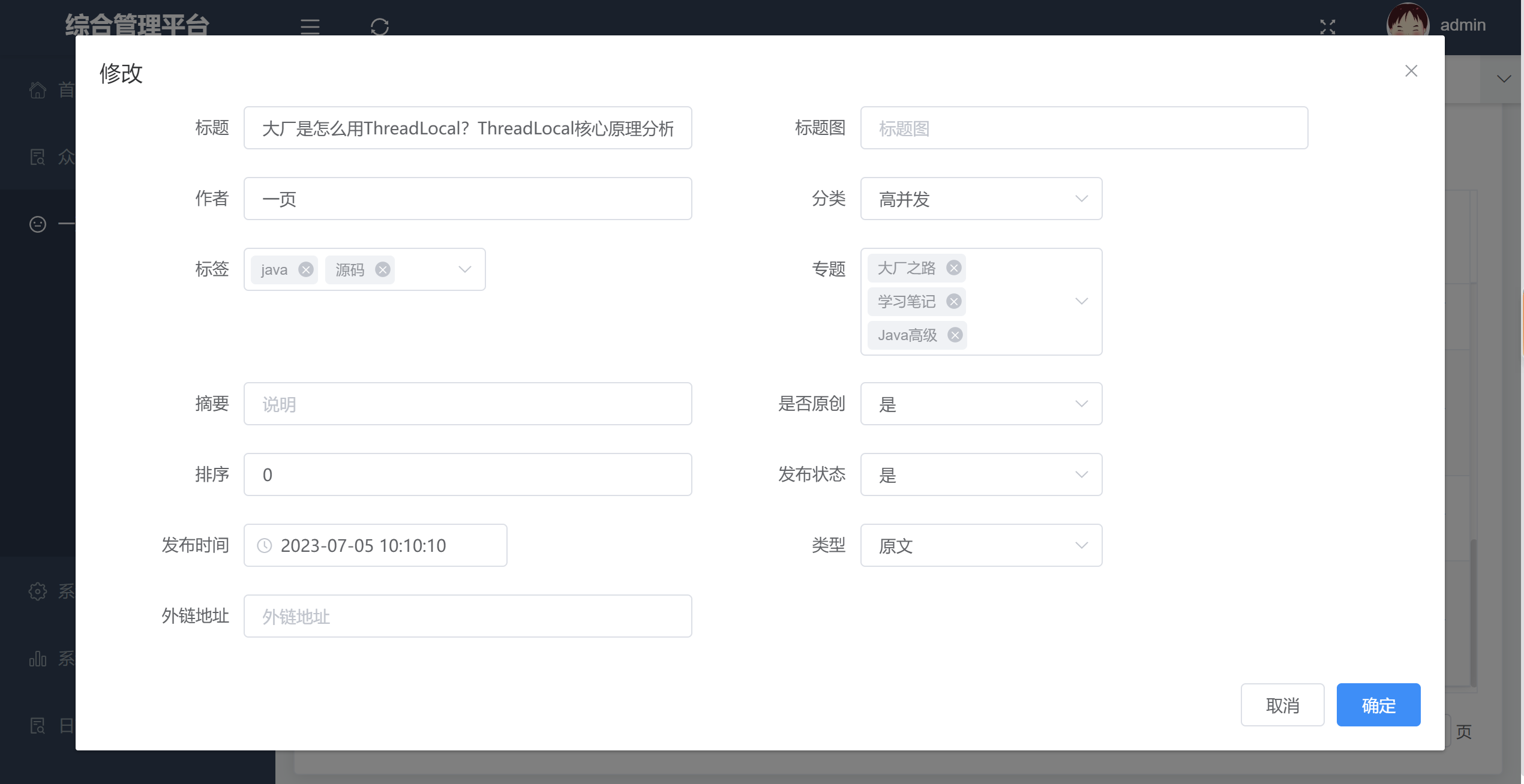 js脚本编辑器(js编辑器app官方下载) js脚本编辑器(js编辑器app官方下载)