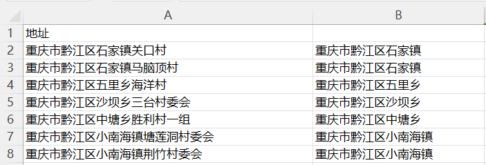 find函数找不到返回什么(find函数可以查找一定范围)