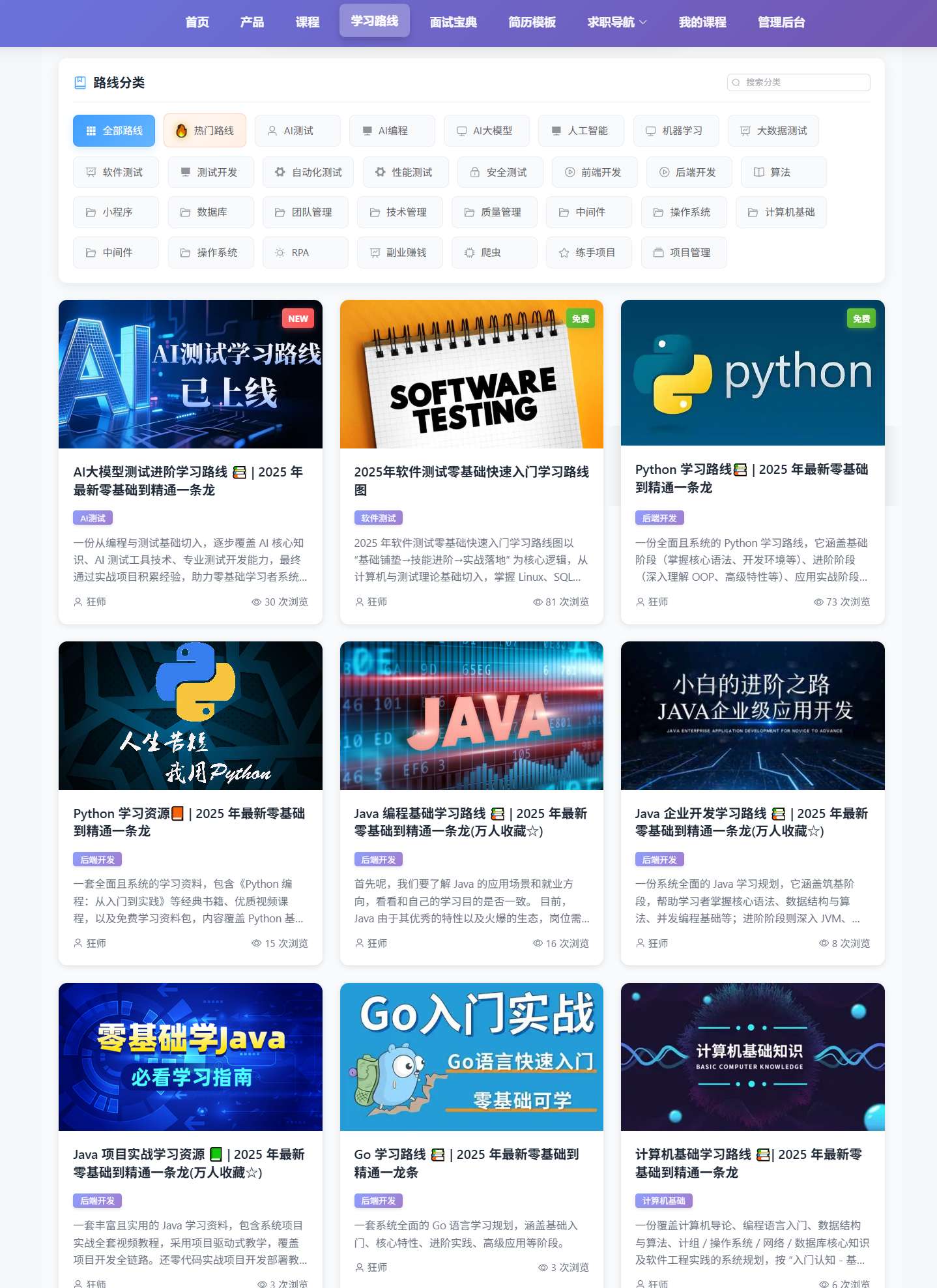 java有什么用(java是什么的用途) java有什么用(java是什么的用途)