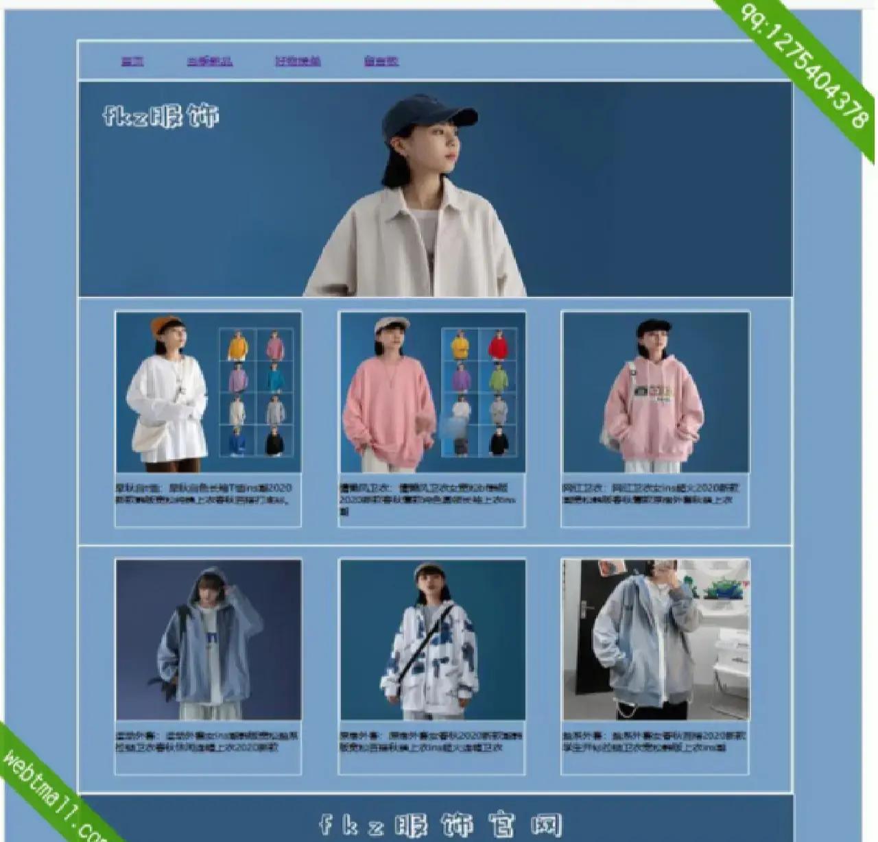 divcss网页布局模板(divcss布局设计) divcss网页布局模板(divcss布局设计)