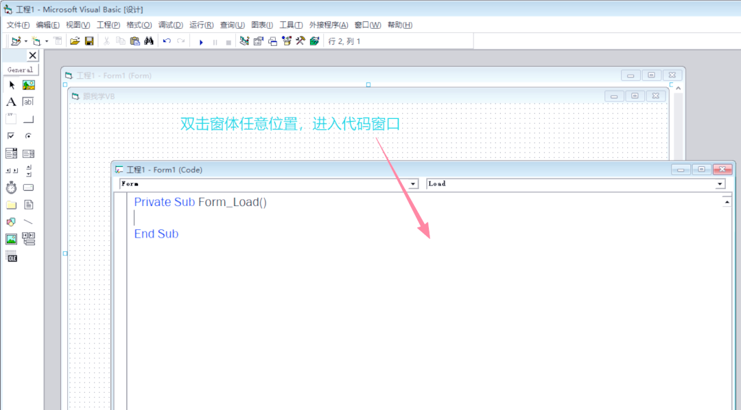 编程vb(vb难还是c语言难)