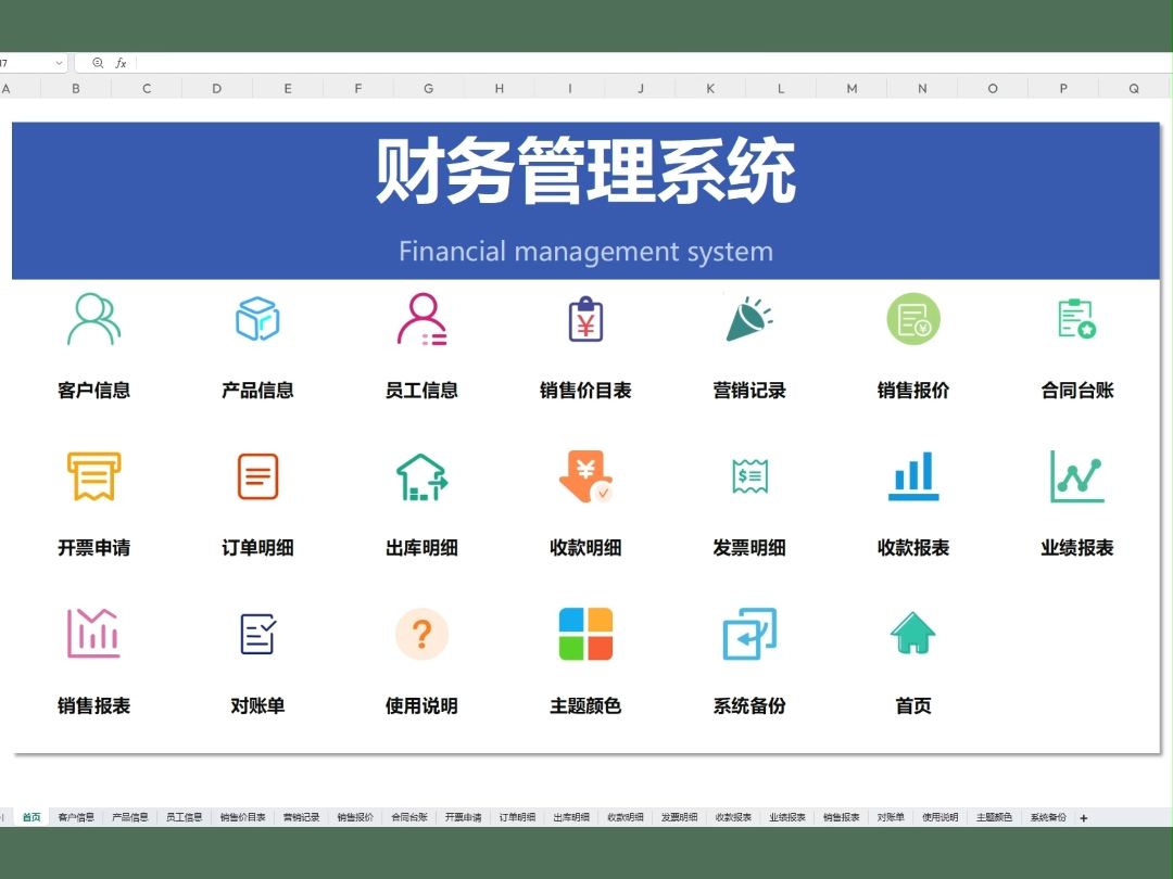 数据资产管理系统(数据资产管理系统有哪些功能模块) 数据资产管理系统(数据资产管理系统有哪些功能模块)
