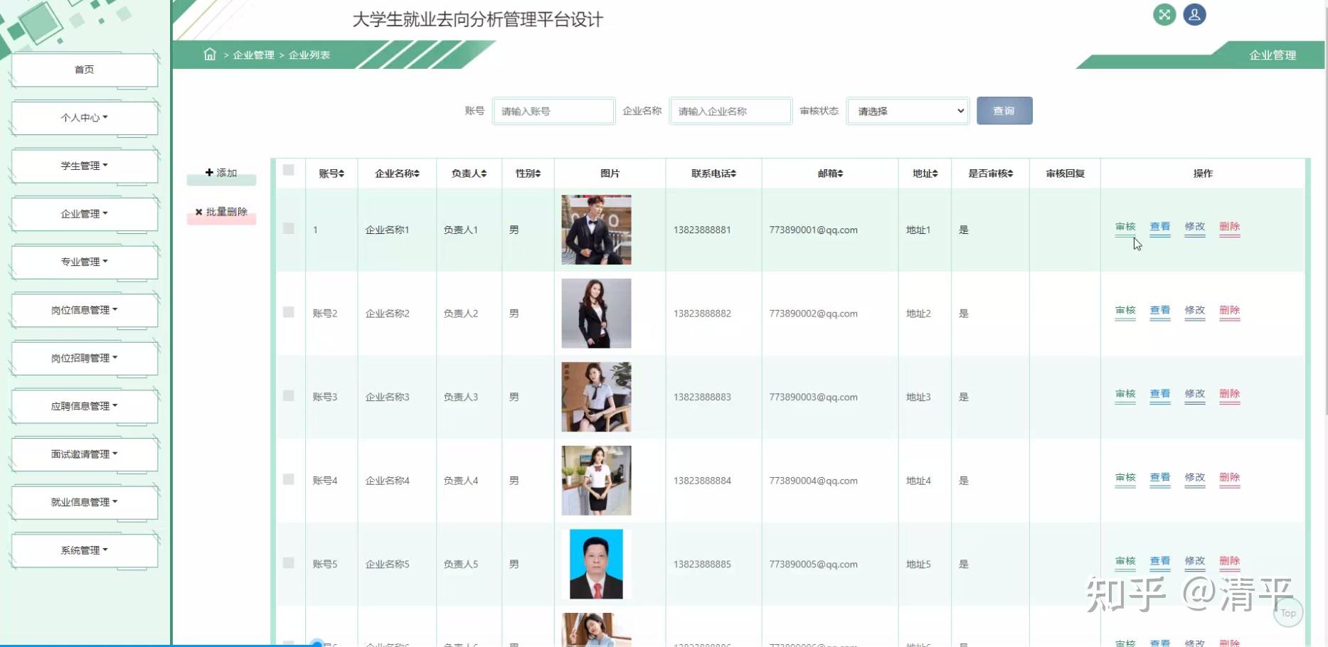 java界面设计代码(java代码和js代码交互) java界面设计代码(java代码和js代码交互)