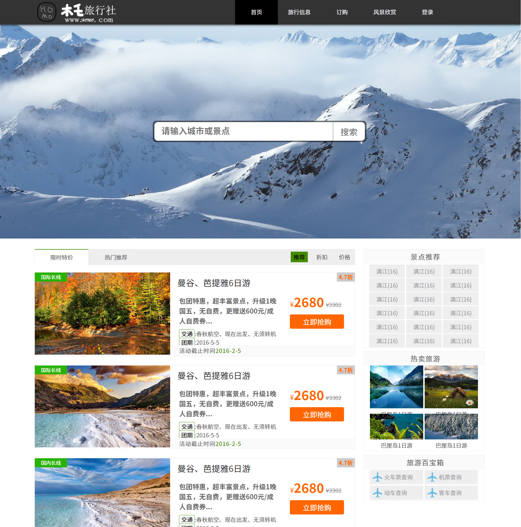 技术导航网站源码(技术导航网站源码是什么) 技术导航网站源码(技术导航网站源码是什么)