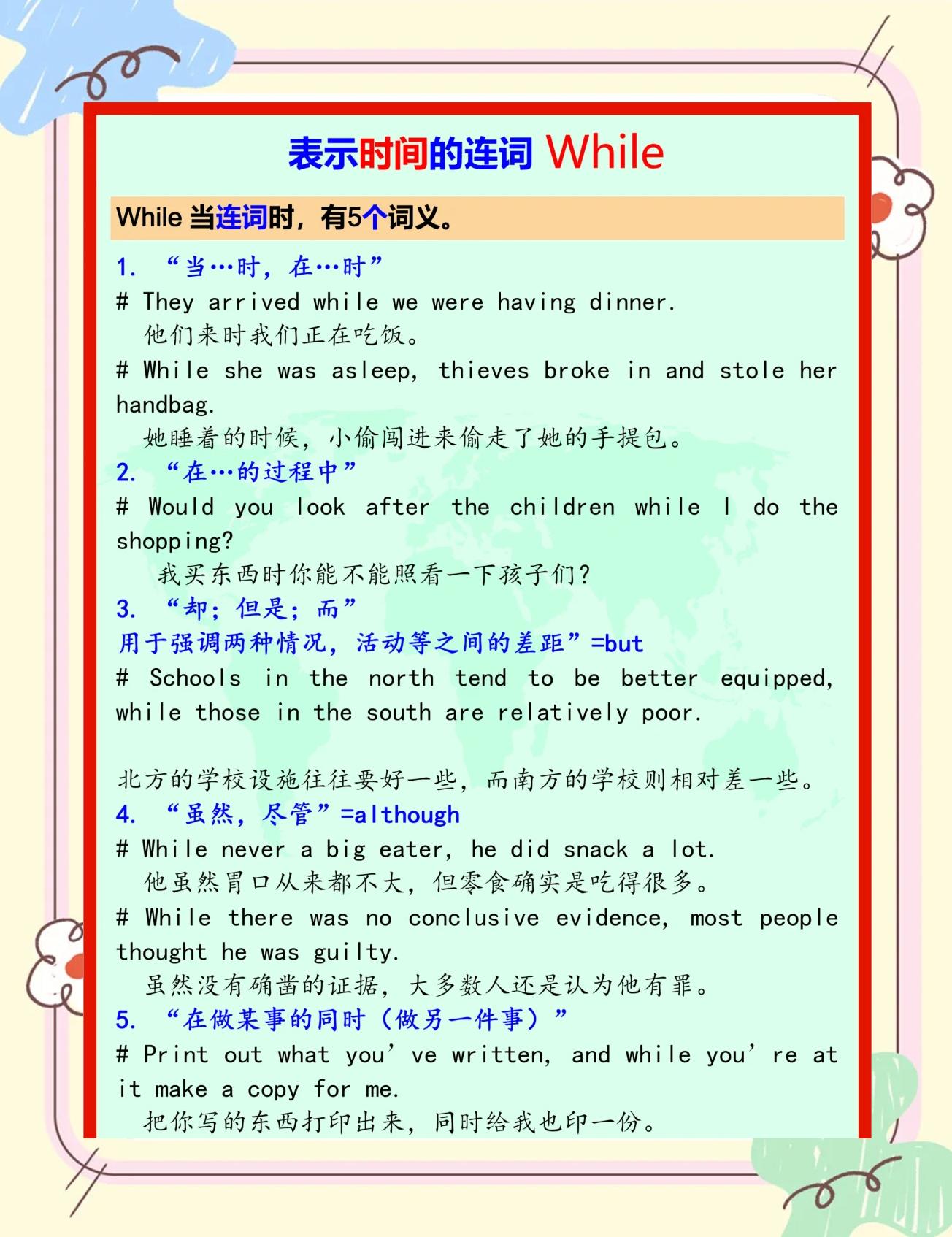 dowhile循环语句举例(dowhile是直到型循环吗) dowhile循环语句举例(dowhile是直到型循环吗)