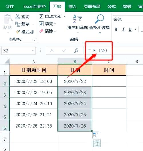 month函数(MONTH函数是什么意思) month函数(MONTH函数是什么意思)