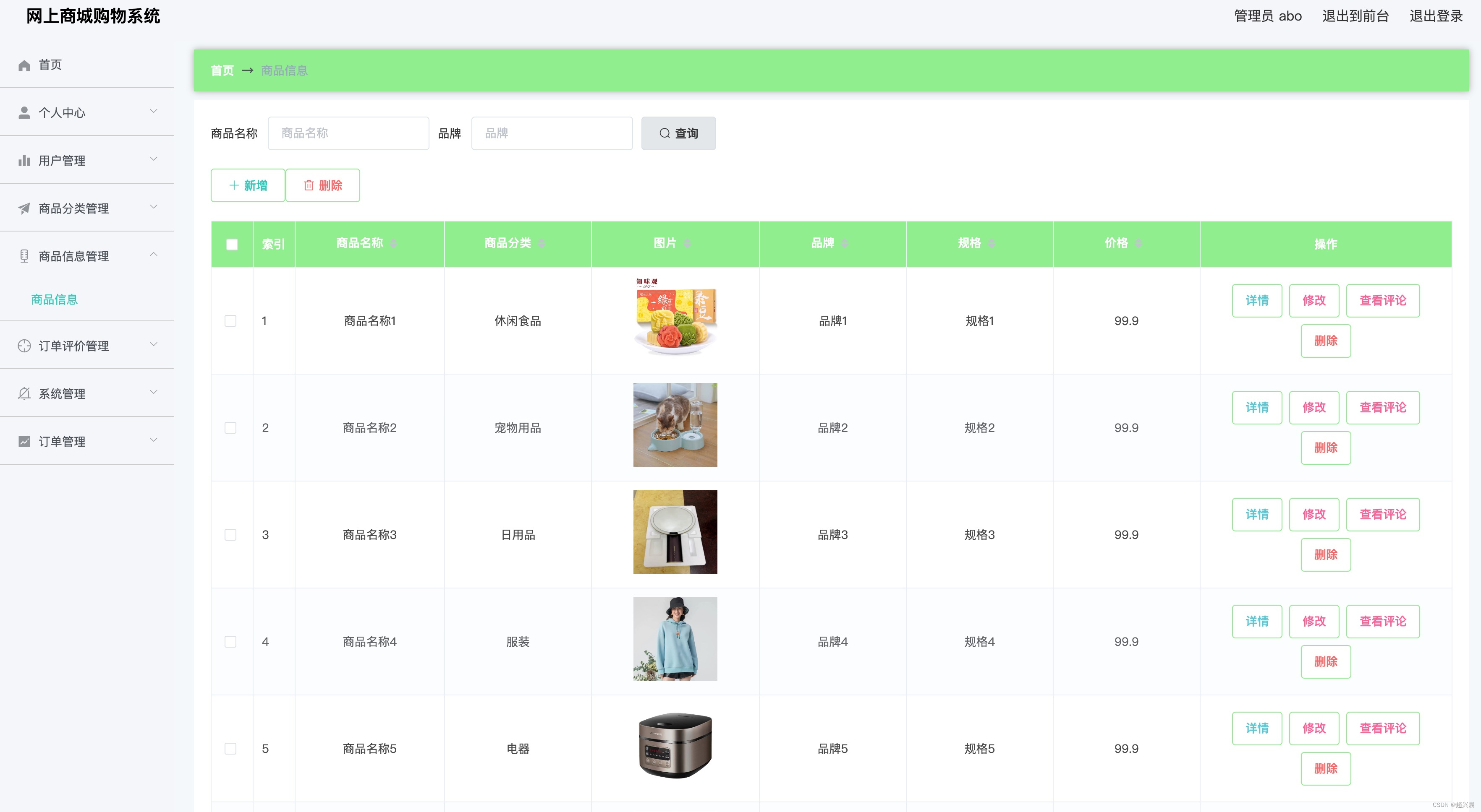 html商城模板(html怎么做商品页面) html商城模板(html怎么做商品页面)