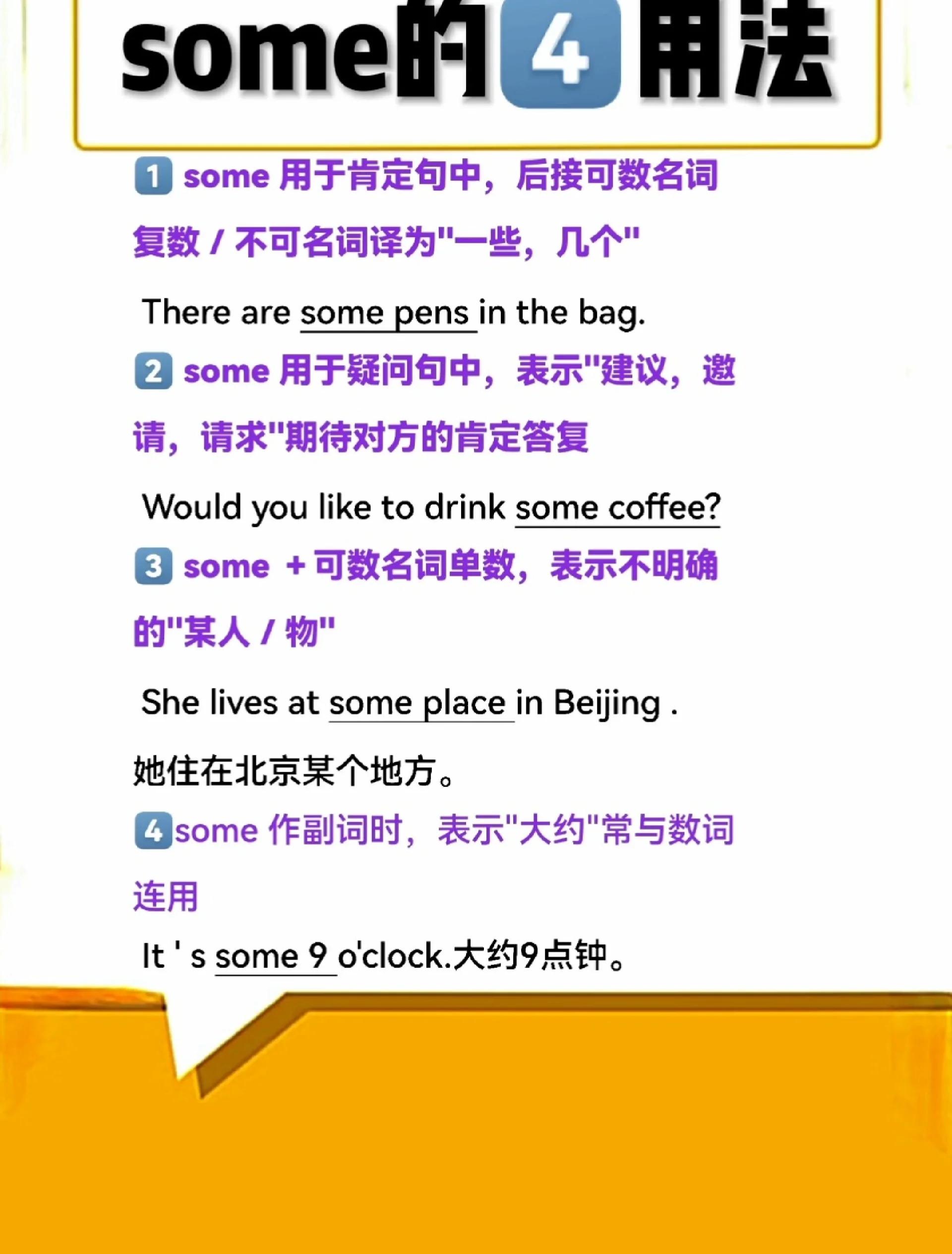 关于select是什么意思中文的信息