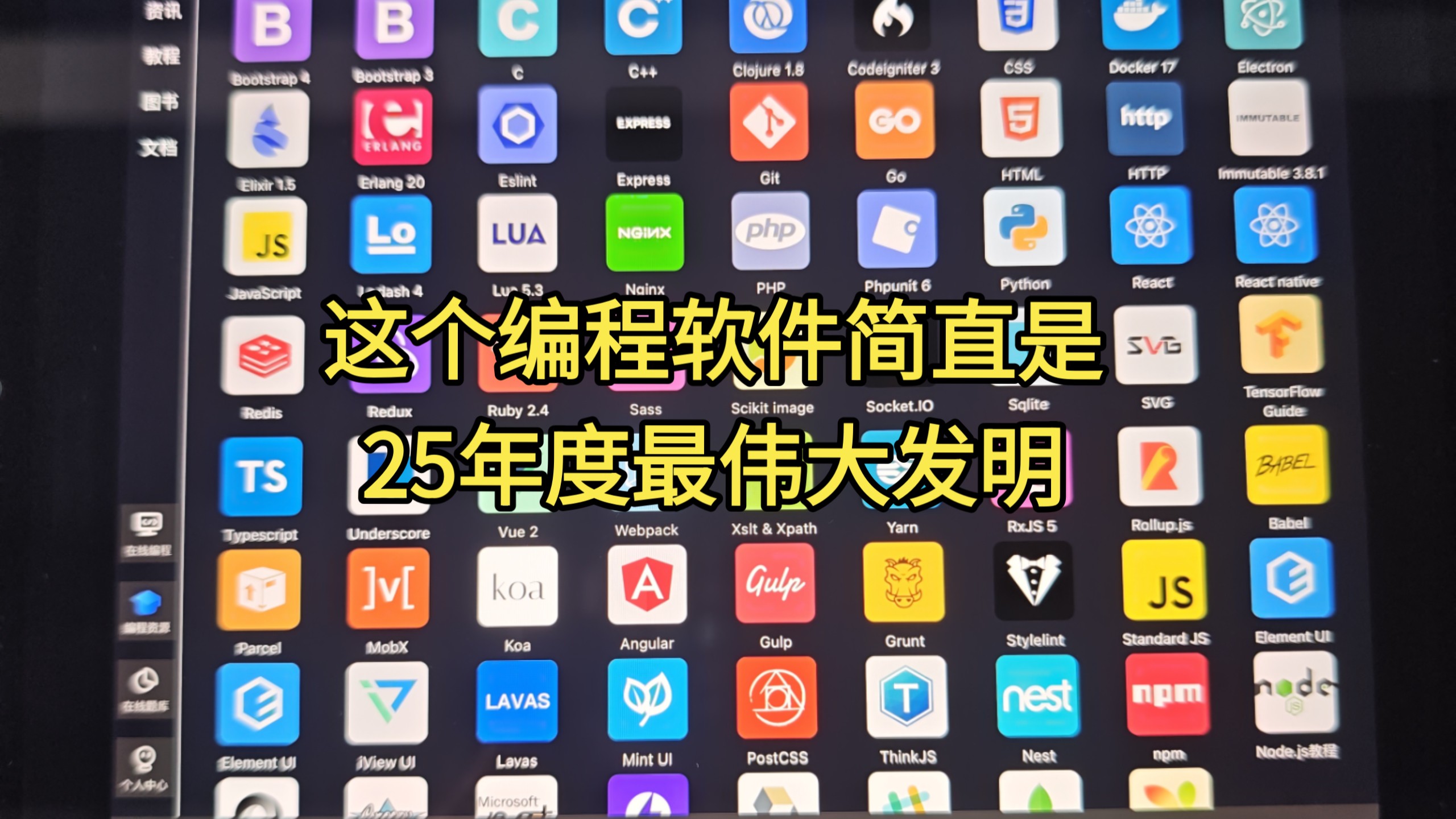 小学生编程软件(小学生编程软件免费) 小学生编程软件(小学生编程软件免费)