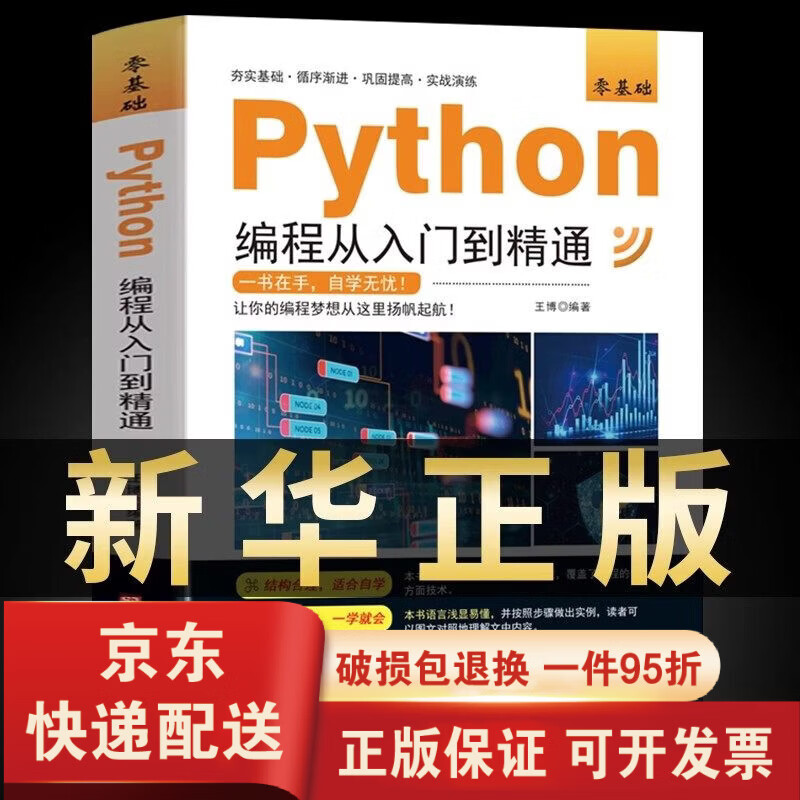 c编程入门自学教程(c编程入门自学教程视频) c编程入门自学教程(c编程入门自学教程视频)