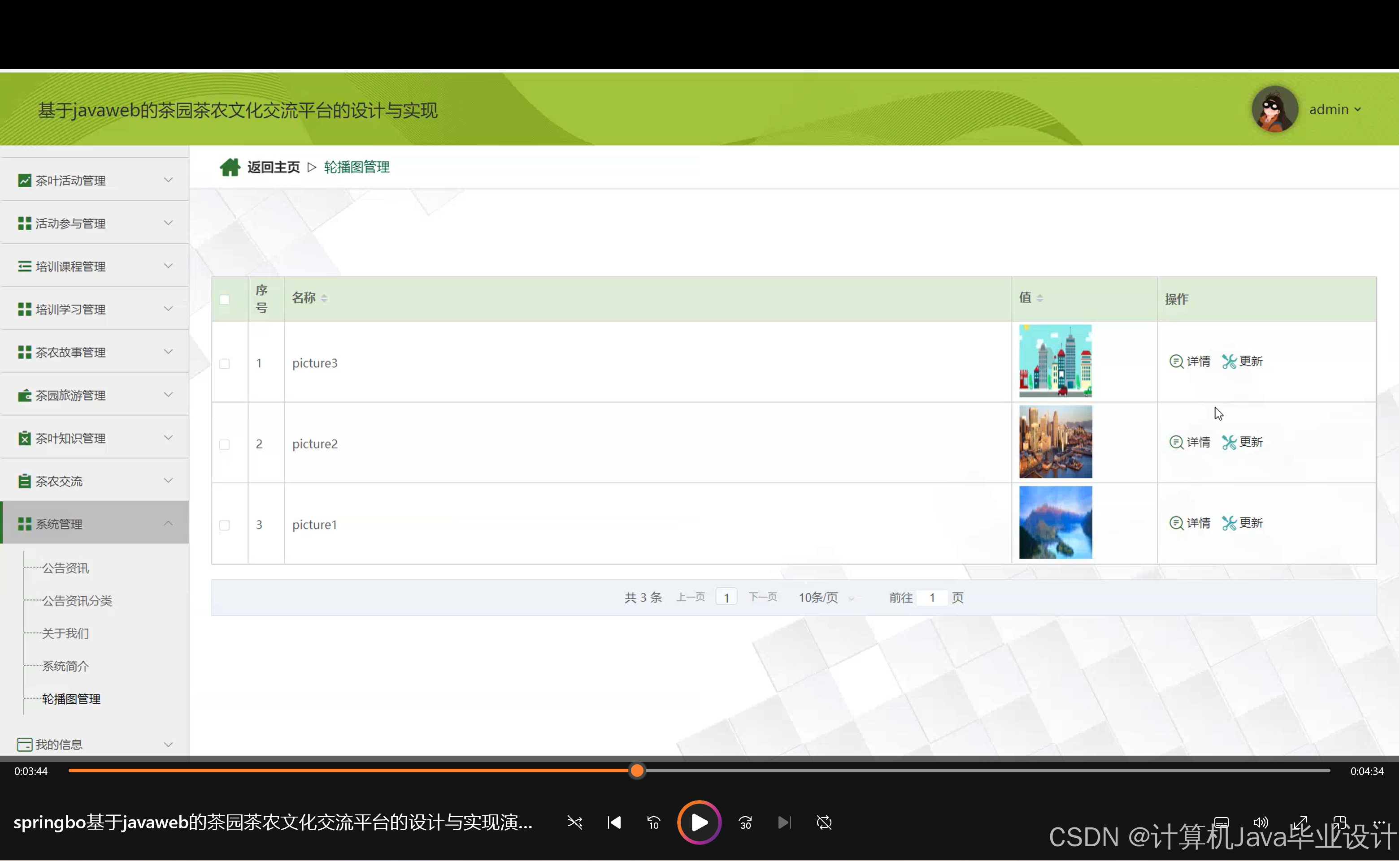 javaweb用什么软件(javaweb应用设计及实战) javaweb用什么软件(javaweb应用设计及实战)