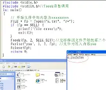 fseek函数可以实现的操作(fseek函数bofeof指的什么) fseek函数可以实现的操作(fseek函数bofeof指的什么)