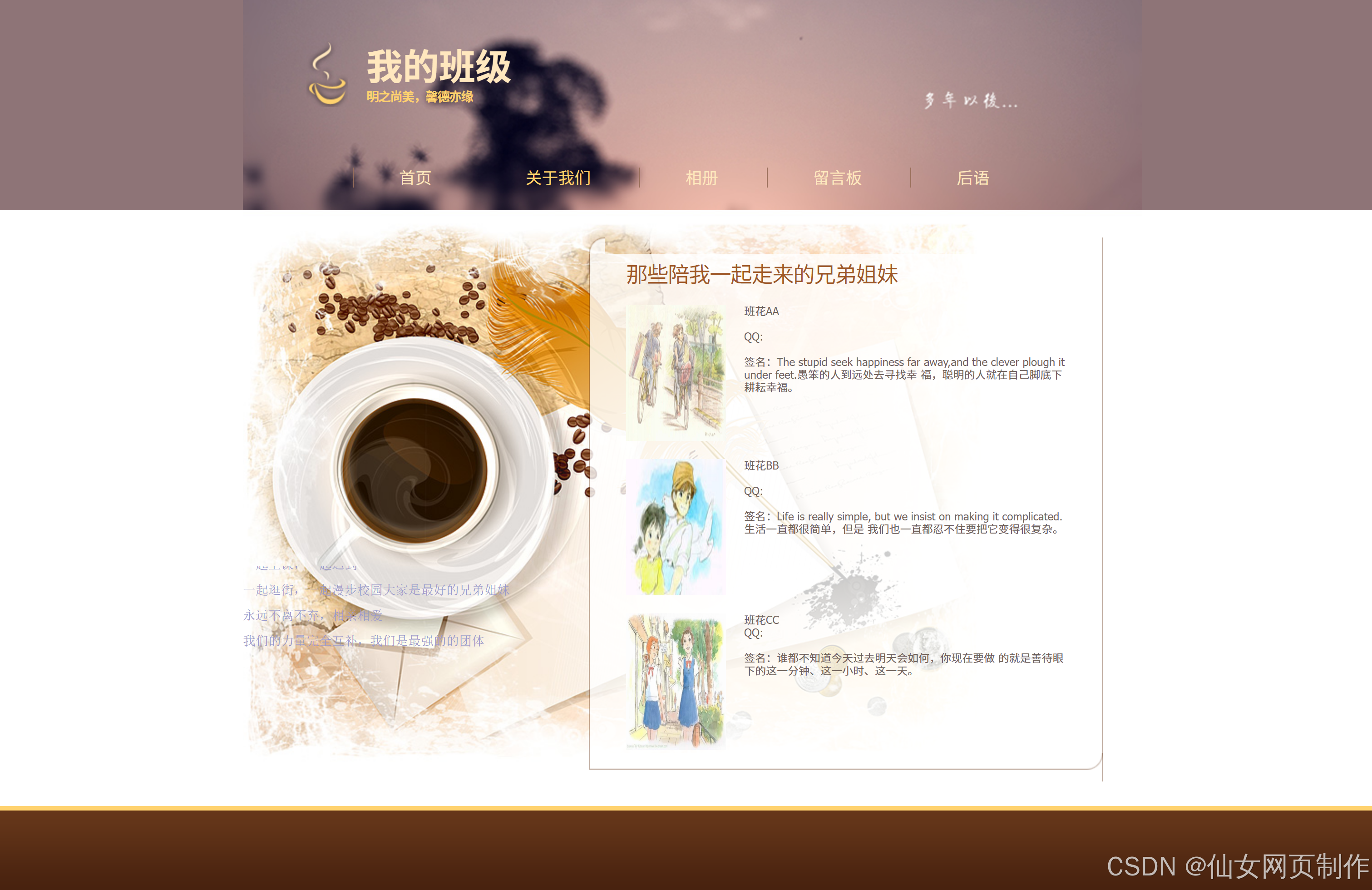 个人博客网页设计html(个人博客网页设计Linux) 个人博客网页设计html(个人博客网页设计Linux)