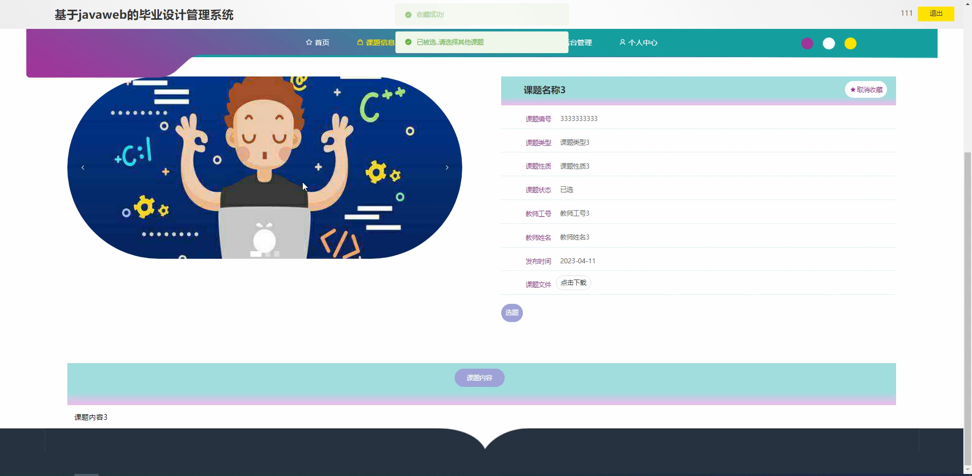 源码资源库(源码资源网java)
