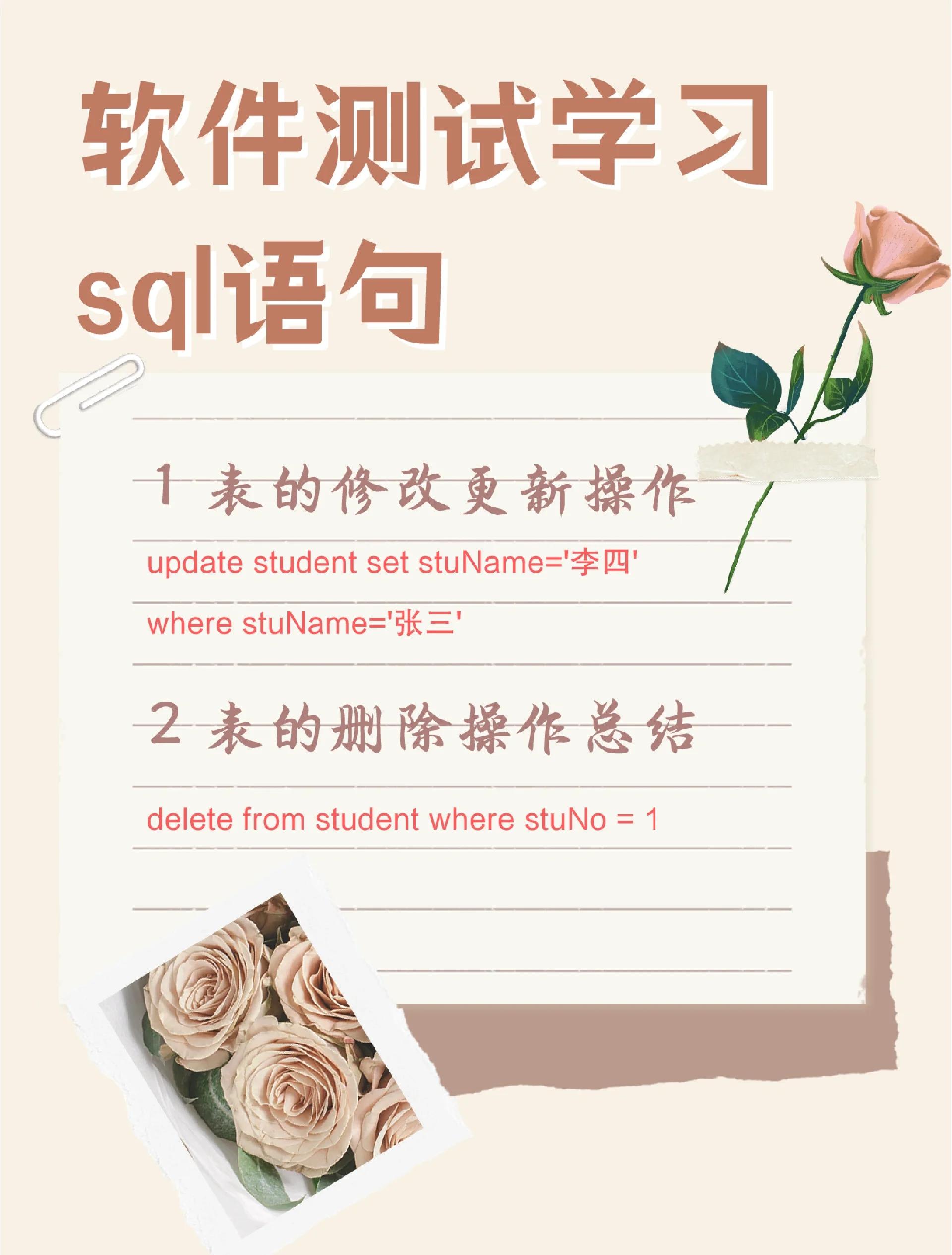 update语句的作用(updatefrom语句) update语句的作用(updatefrom语句)