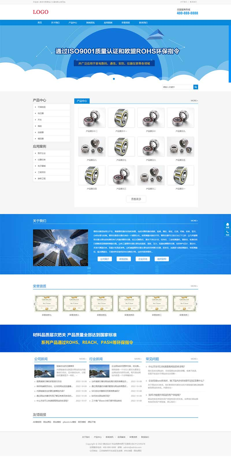 产品网页设计模板(商品网页设计英文版) 产品网页设计模板(商品网页设计英文版)