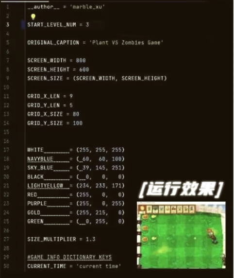 c++小游戏编程代码(c语言超级简单的小游戏代码) c++小游戏编程代码(c语言超级简单的小游戏代码)