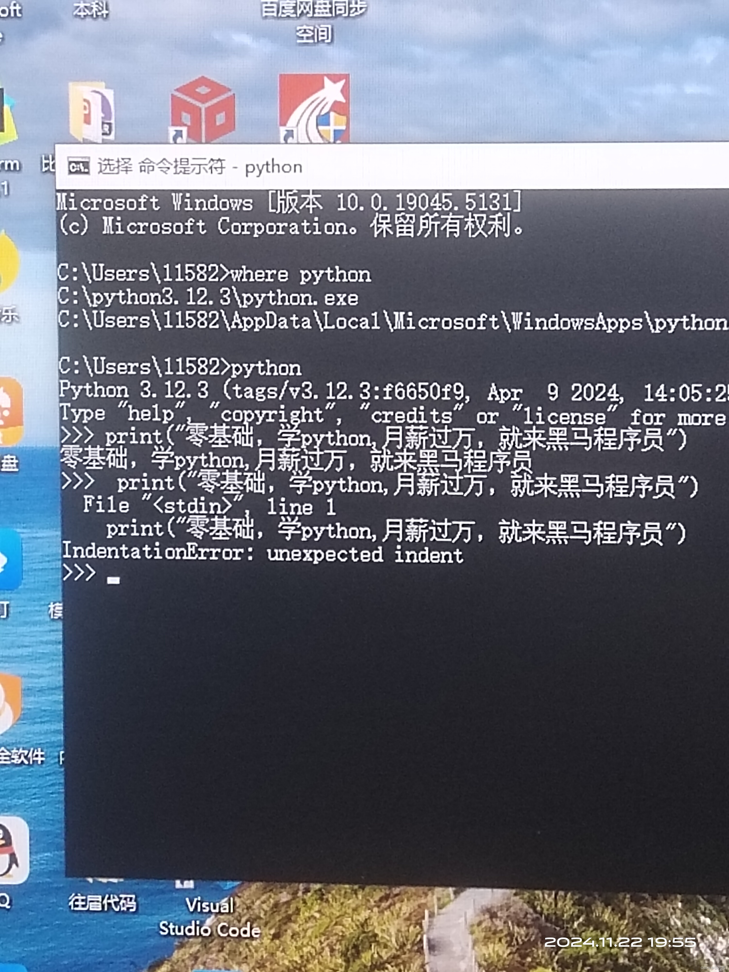 自学python的软件(自学python的app) 自学python的软件(自学python的app)