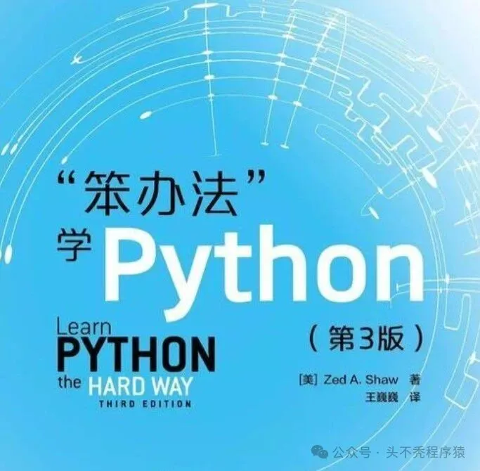 自学python的软件(自学python的app) 自学python的软件(自学python的app)