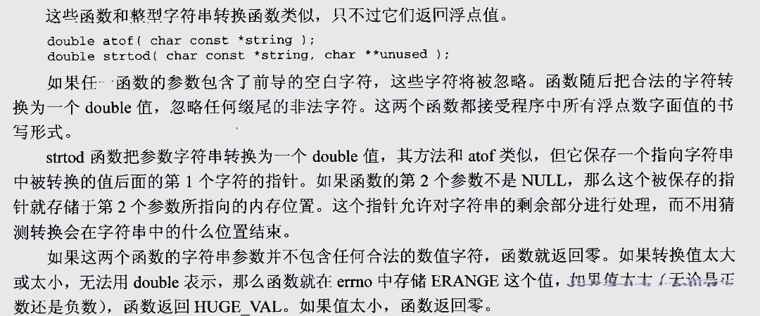 c语言函数怎么写(c语言函数怎么定义) c语言函数怎么写(c语言函数怎么定义)