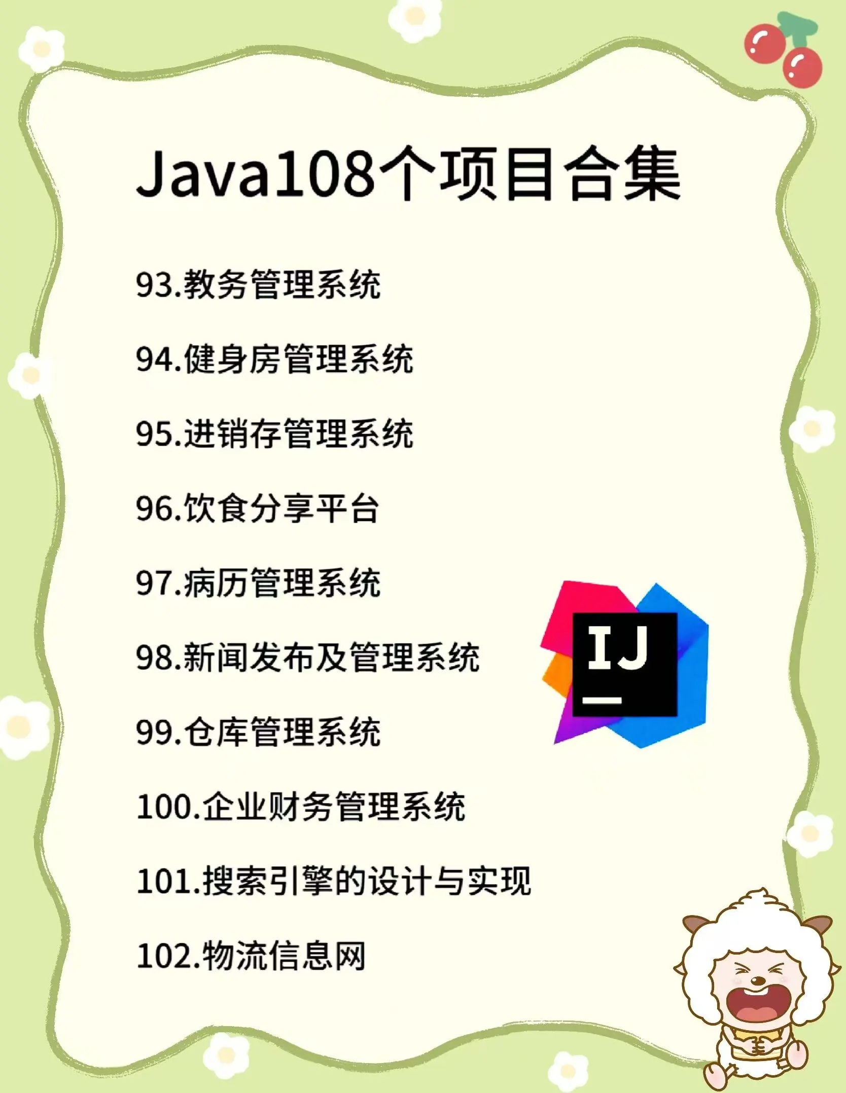 java自学成功率大吗(java自学成功几率多大) java自学成功率大吗(java自学成功几率多大)