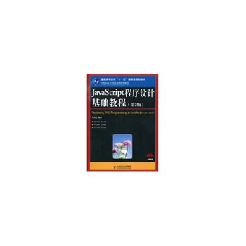 js编程入门教学(js教程的实例教学) js编程入门教学(js教程的实例教学)