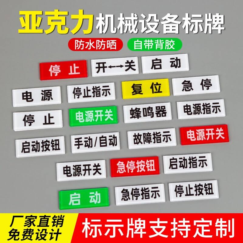 按钮标签(按钮标签应该在按钮上方还是下方) 按钮标签(按钮标签应该在按钮上方还是下方)