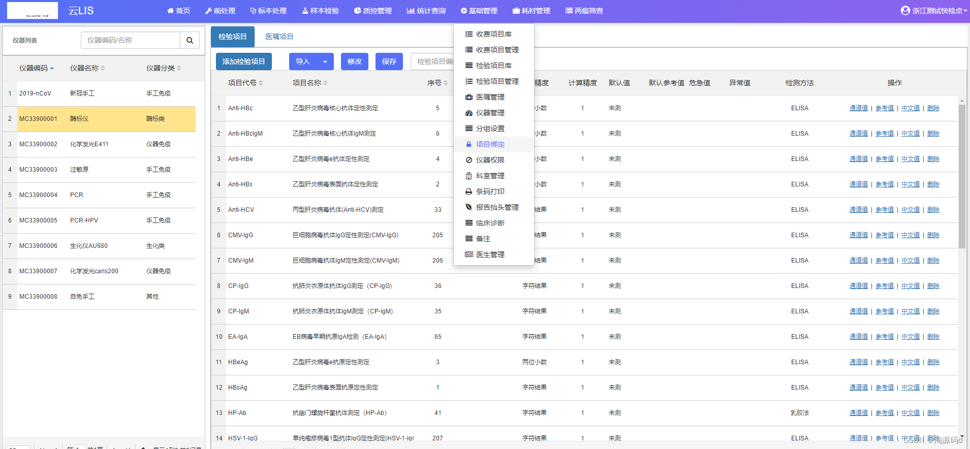 全套asp源码大全(asp网站源码免费版)