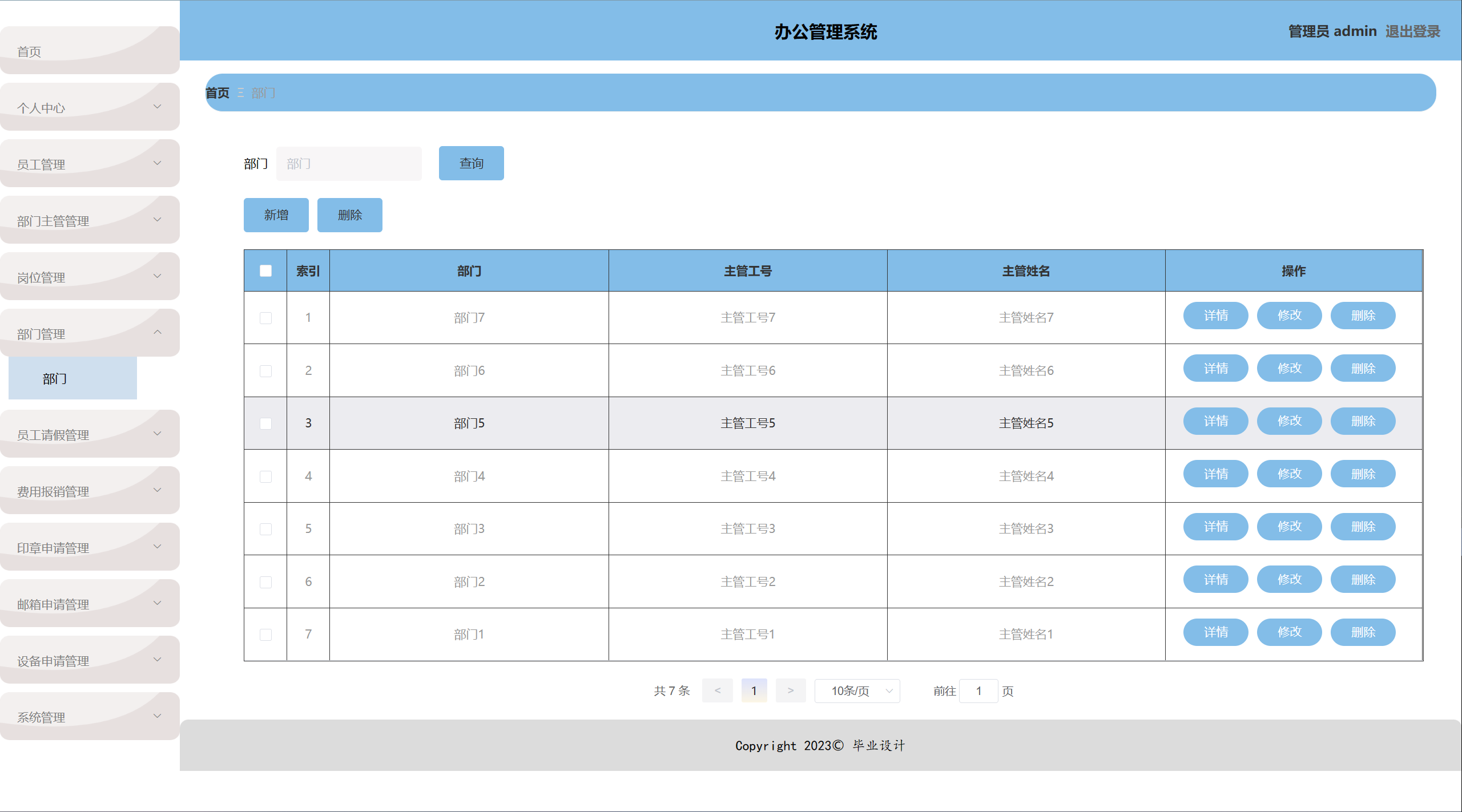 phpstudy怎么用(phpstudy的mySQL打开方法) phpstudy怎么用(phpstudy的mySQL打开方法)