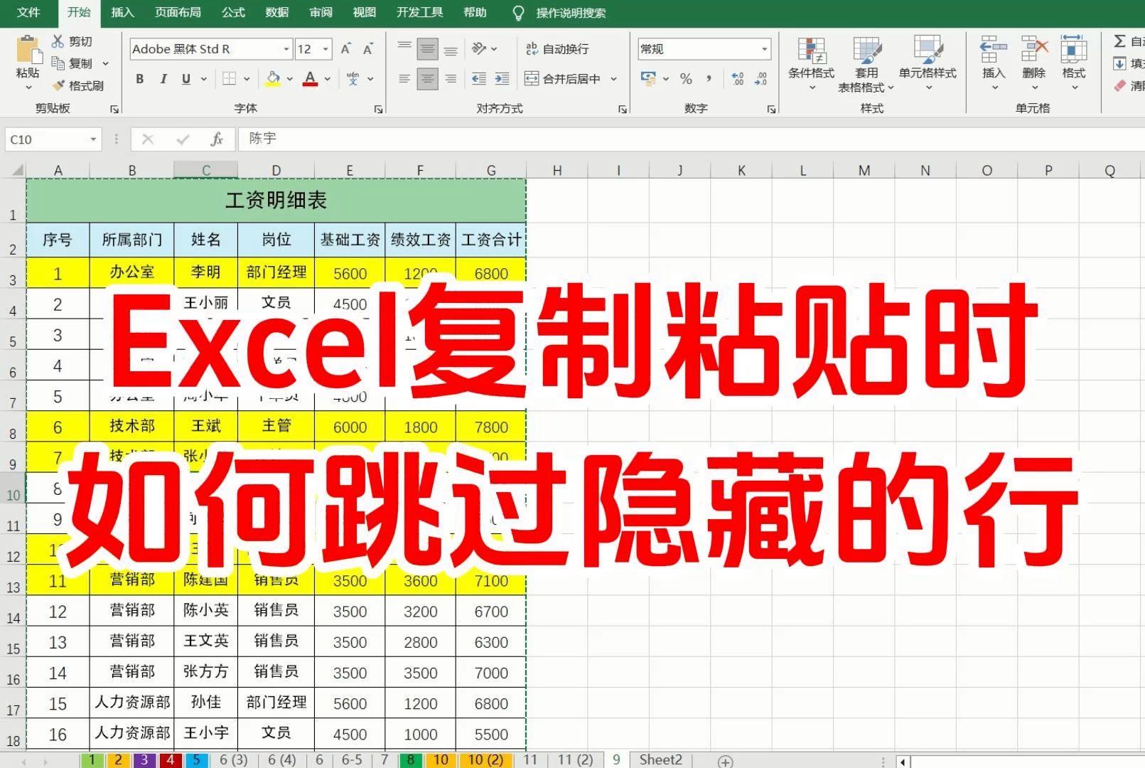 初学者excel的基础知识(初学者excel的基础知识有哪些) 初学者excel的基础知识(初学者excel的基础知识有哪些)