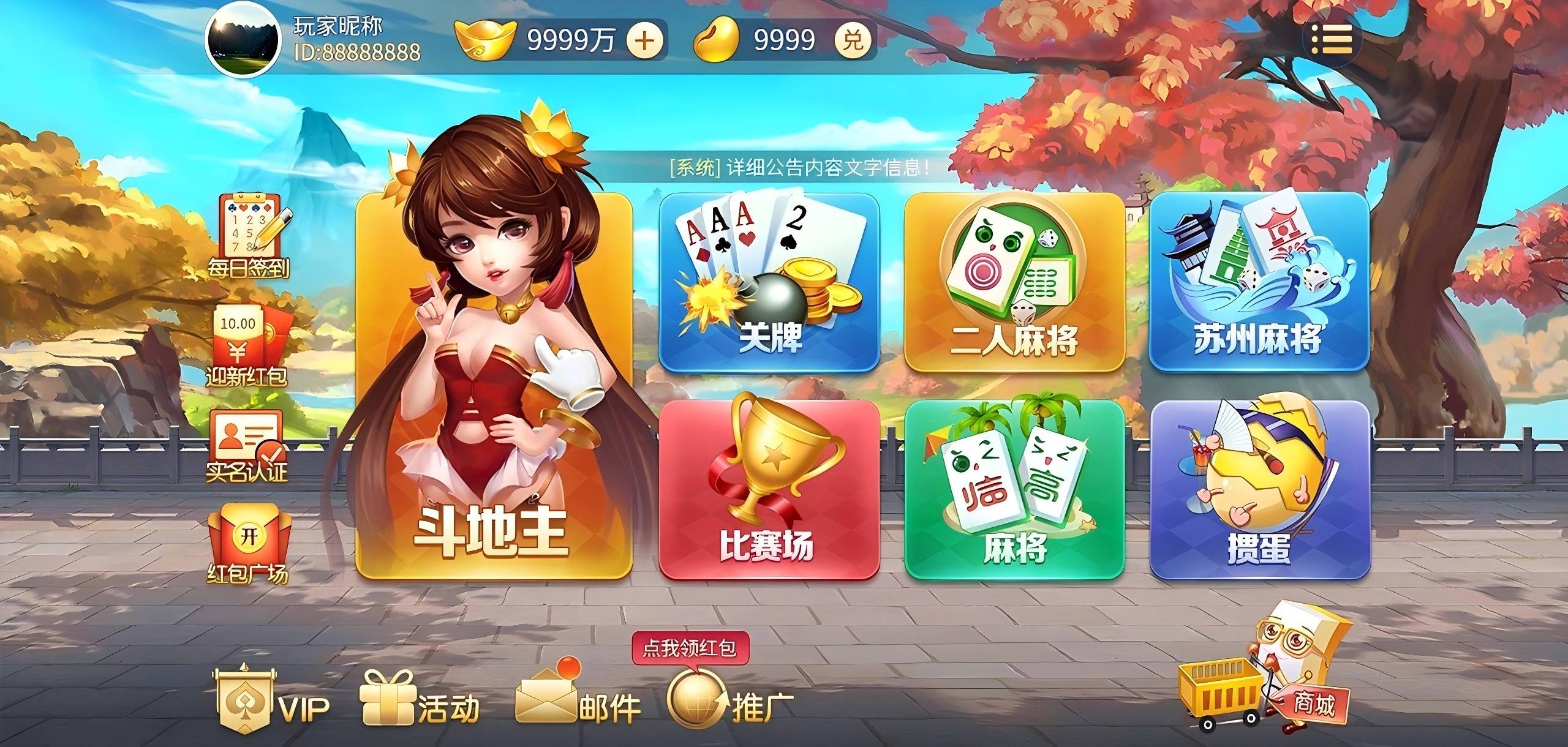棋牌游戏源码(棋牌游戏源码出售) 棋牌游戏源码(棋牌游戏源码出售)
