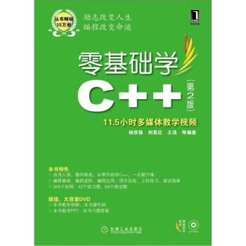 零基础免费学编程(零基础小白学编程看什么) 零基础免费学编程(零基础小白学编程看什么)