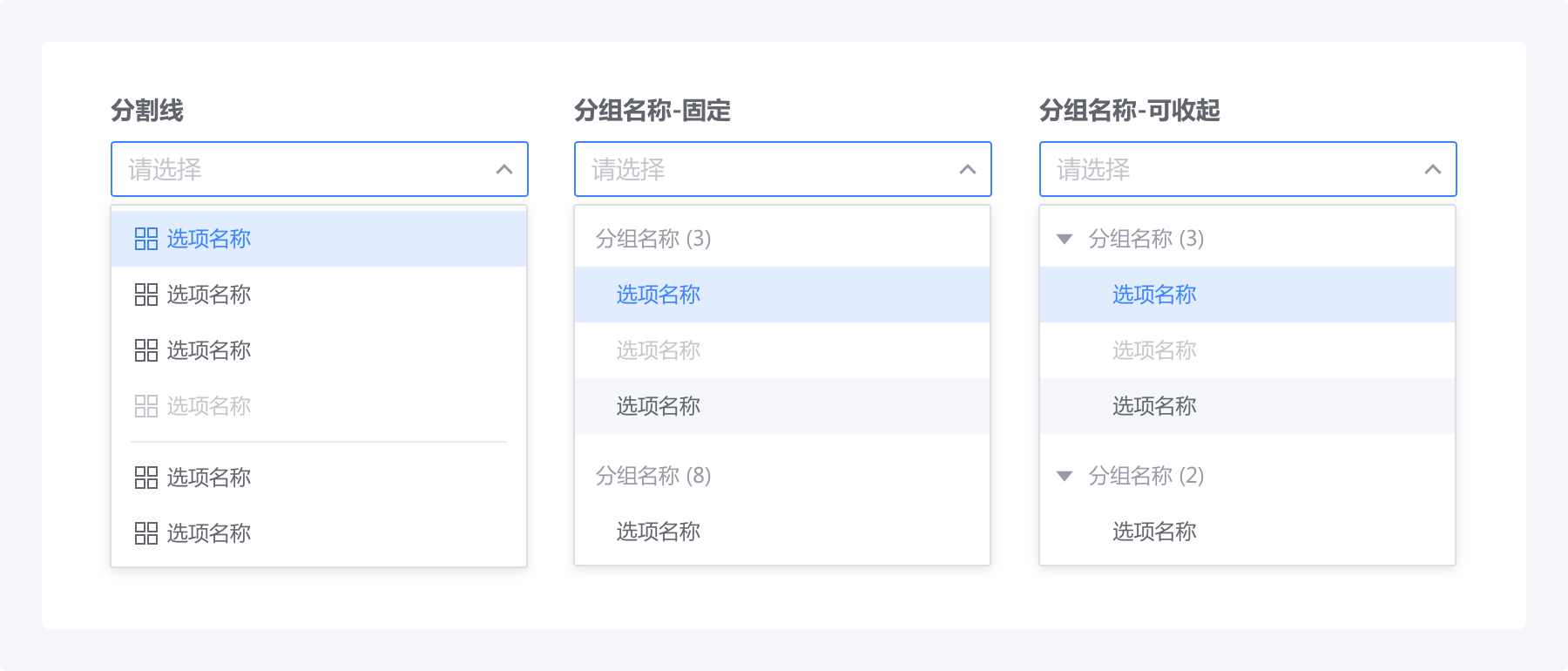 css中的选择器包括哪些(css中的选择器包括哪些内容)