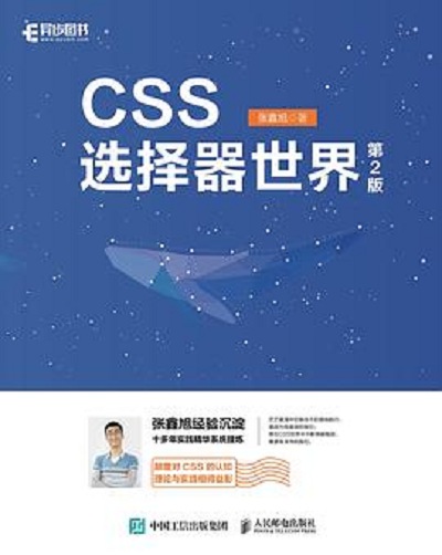 css中的选择器包括哪些(css中的选择器包括哪些内容)