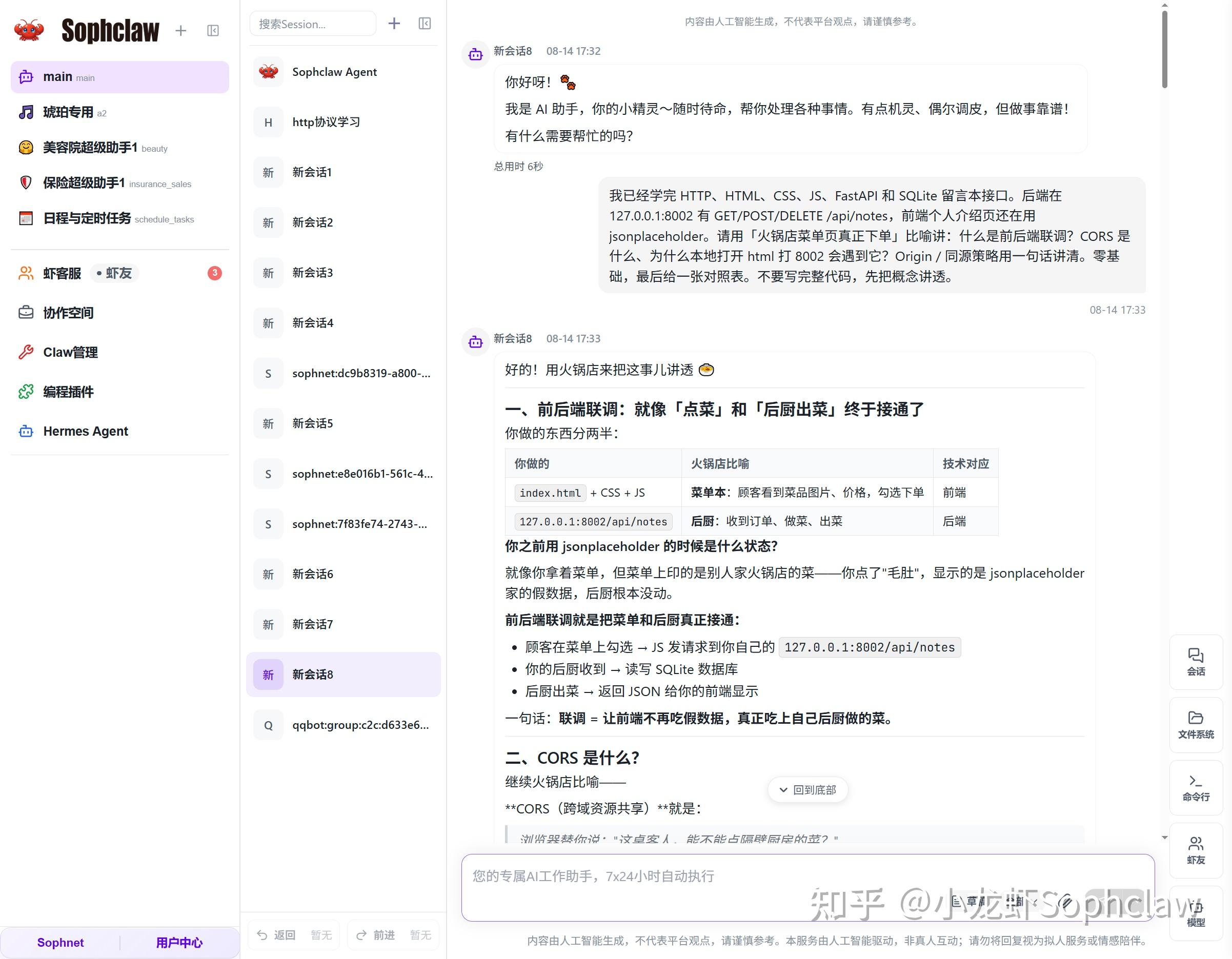 留言板代码html(html网页版代码有网址的吗)
