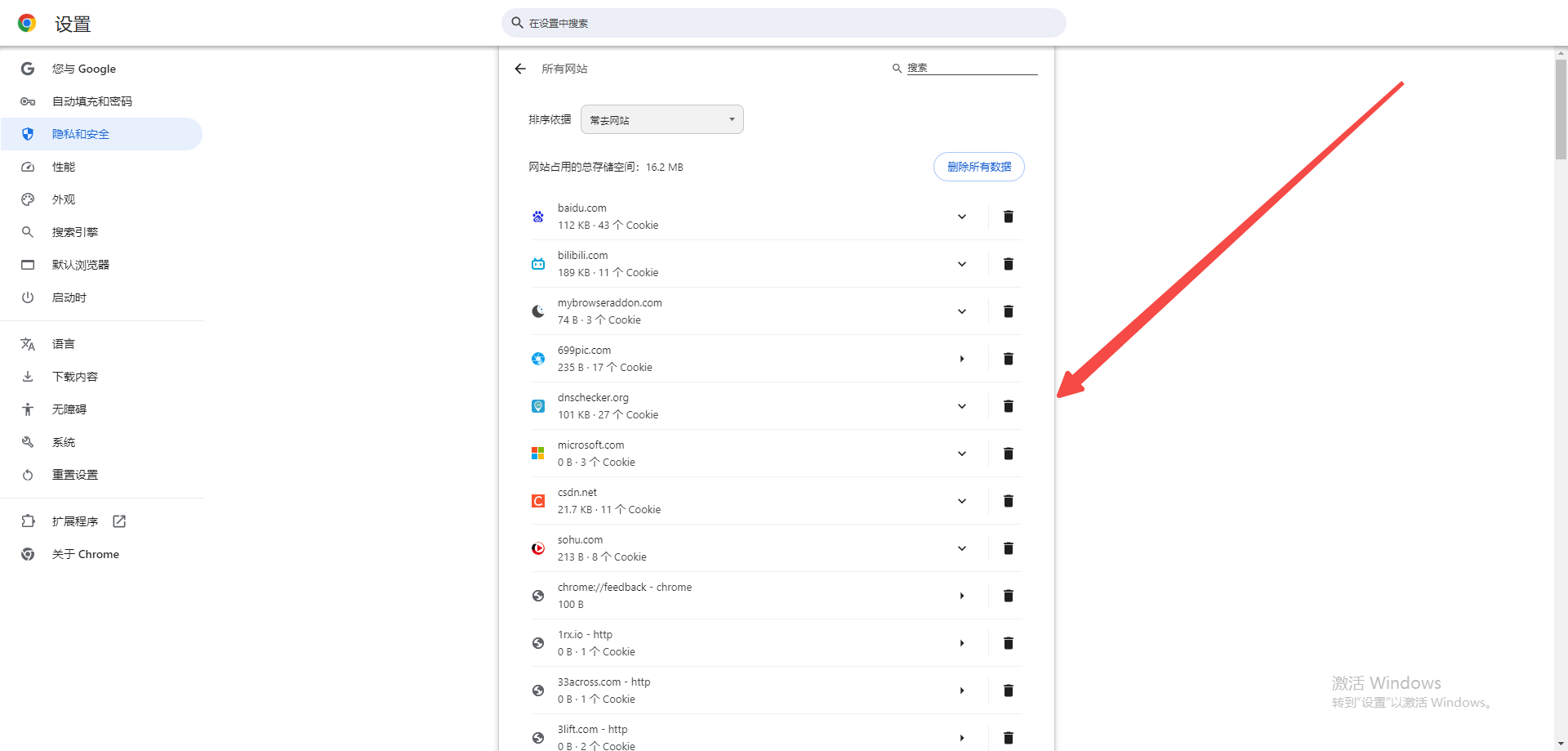 iframecookies设置的简单介绍