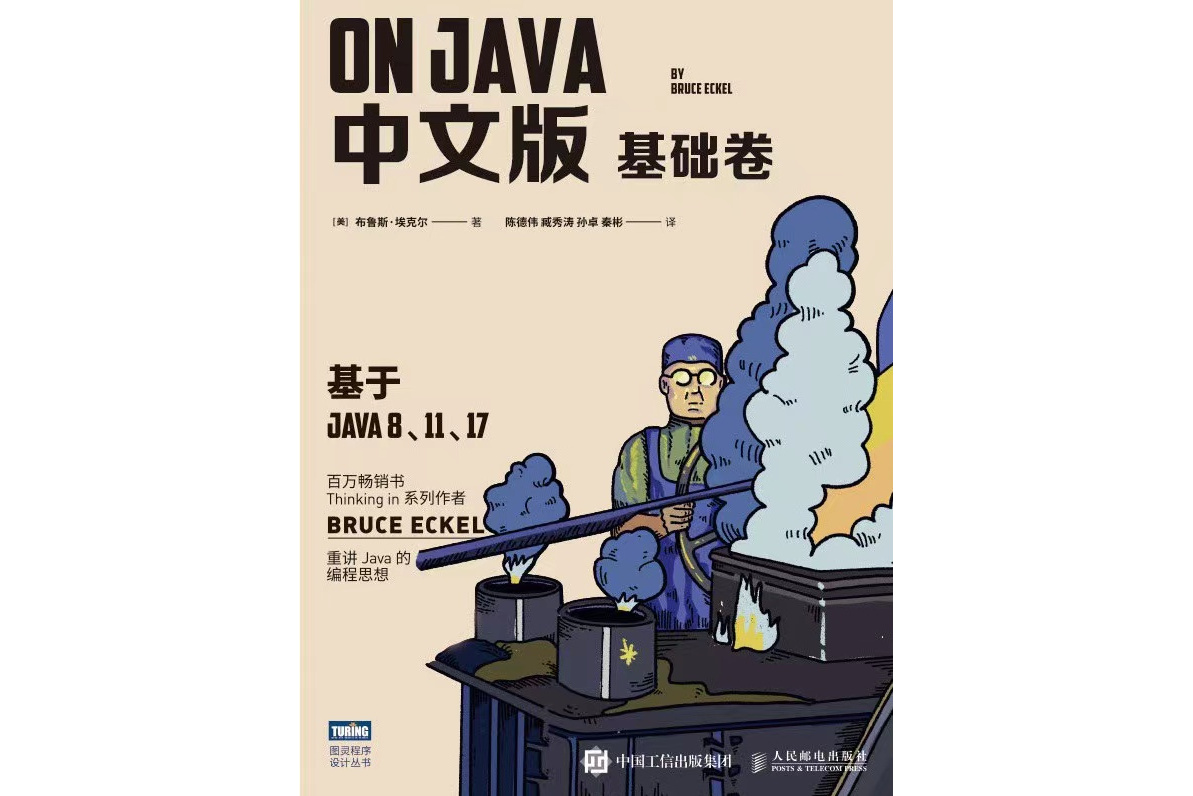 java中文版下载(java中文版API) java中文版下载(java中文版API)