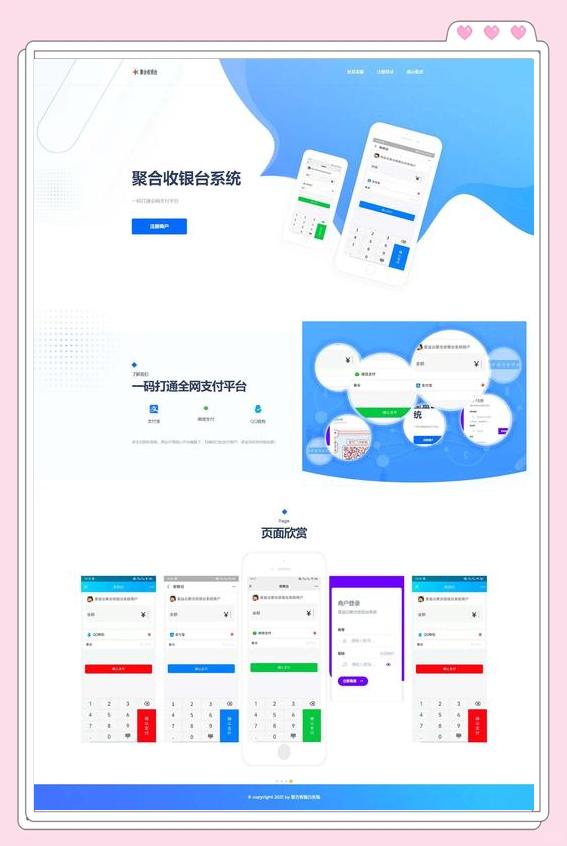 php购物网站设计代码(php购物网站设计代码大全) php购物网站设计代码(php购物网站设计代码大全)