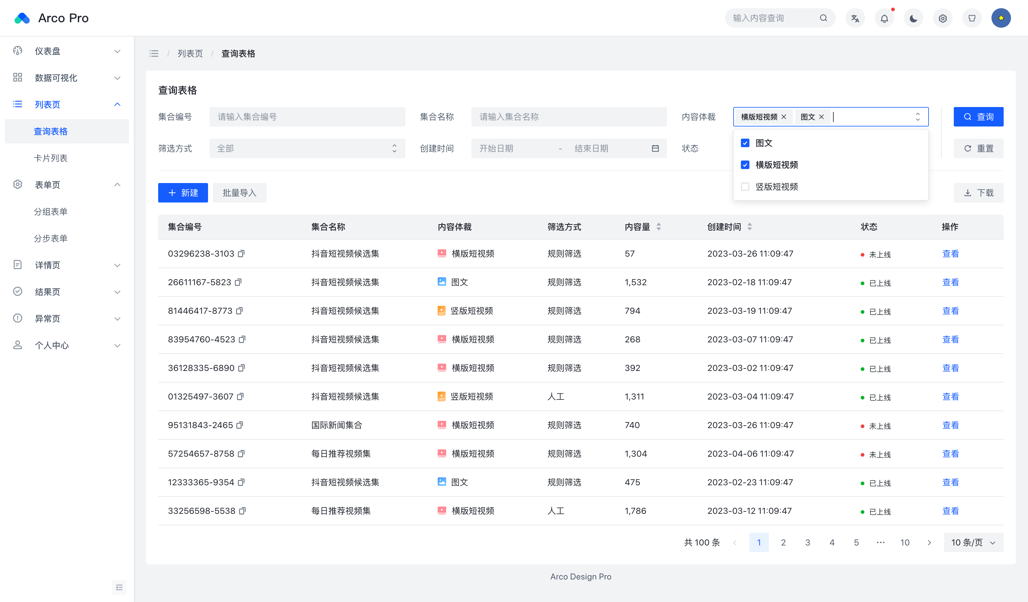 前端开发的工作内容(前端开发工作内容简历) 前端开发的工作内容(前端开发工作内容简历)