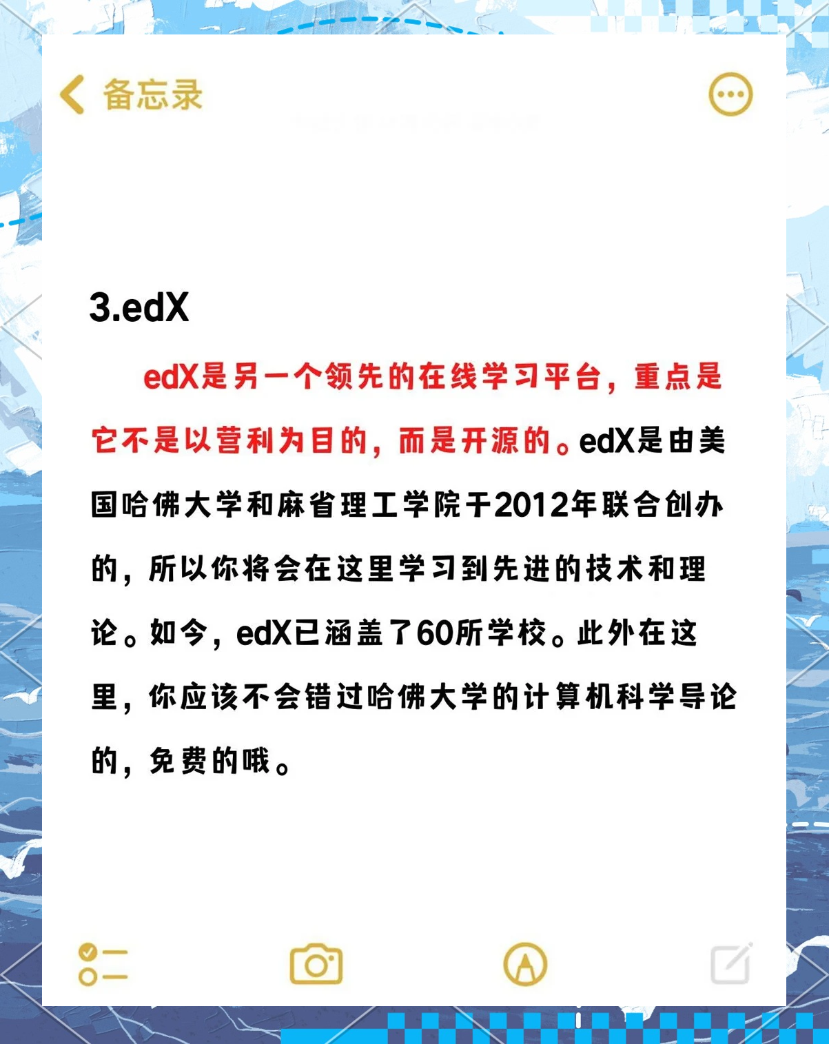 免费自学编程的九个网站(免费自学编程的九个网站有哪些) 免费自学编程的九个网站(免费自学编程的九个网站有哪些)