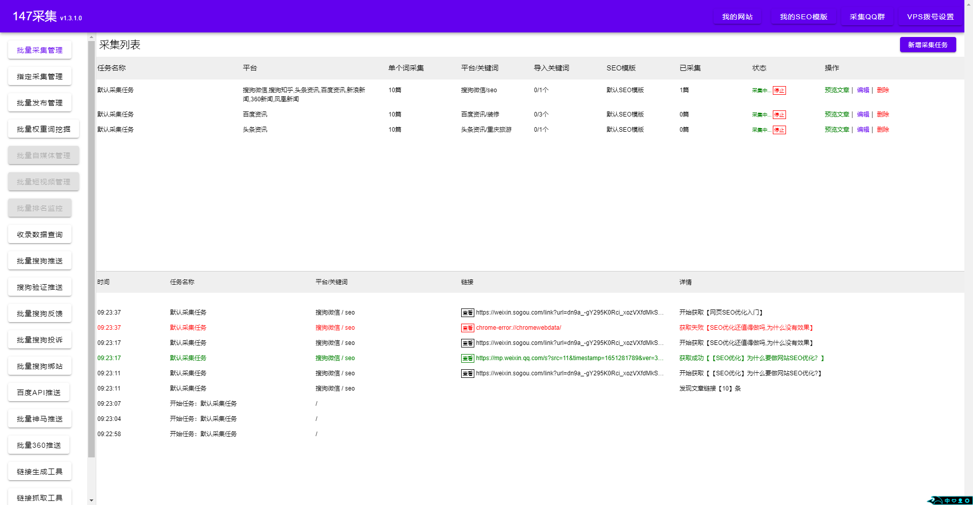 java爬虫抓取网页数据(java写爬虫没python好吗) java爬虫抓取网页数据(java写爬虫没python好吗)