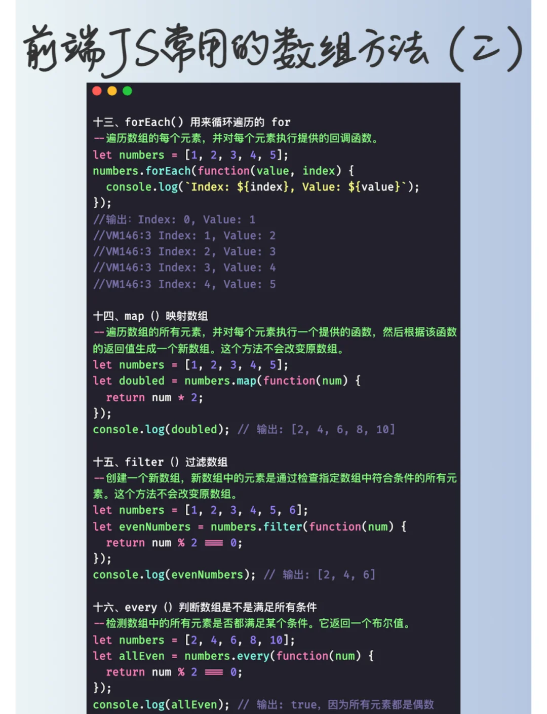 js数组替换指定位置元素(js数组在指定位置添加元素) js数组替换指定位置元素(js数组在指定位置添加元素)