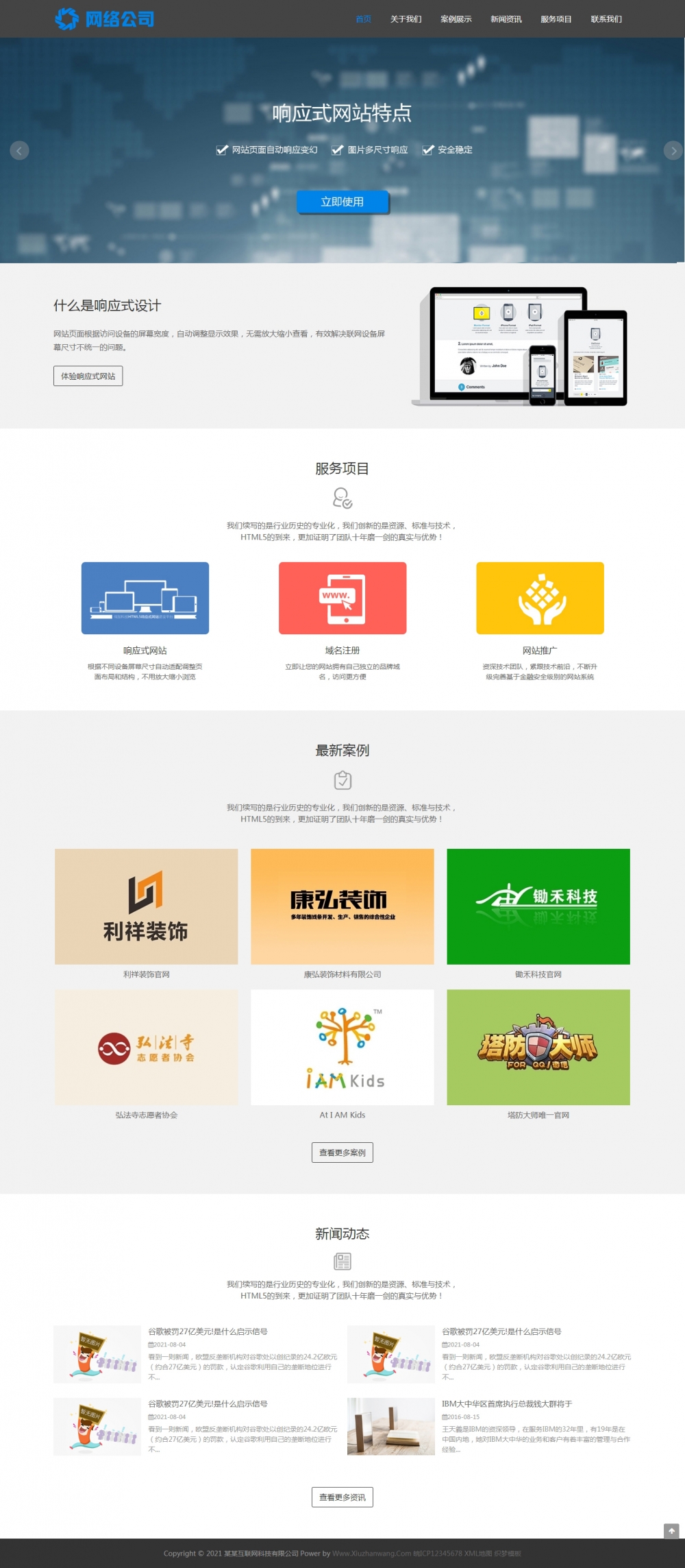 织梦软件(织梦软件科技是正规公司吗) 织梦软件(织梦软件科技是正规公司吗)