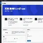 关于动易cms是免费的吗的信息 关于动易cms是免费的吗的信息